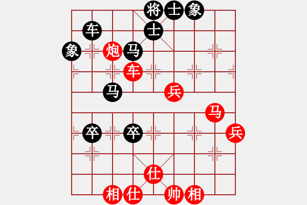 象棋棋譜圖片：xujscn(8段)-勝-依你而為(6段) 五七炮互進(jìn)三兵對屏風(fēng)馬邊卒右馬外盤河 紅左橫車 - 步數(shù)：130 