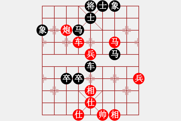 象棋棋譜圖片：xujscn(8段)-勝-依你而為(6段) 五七炮互進(jìn)三兵對屏風(fēng)馬邊卒右馬外盤河 紅左橫車 - 步數(shù)：140 