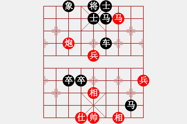 象棋棋譜圖片：xujscn(8段)-勝-依你而為(6段) 五七炮互進(jìn)三兵對屏風(fēng)馬邊卒右馬外盤河 紅左橫車 - 步數(shù)：160 