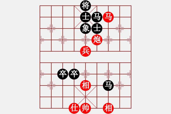 象棋棋譜圖片：xujscn(8段)-勝-依你而為(6段) 五七炮互進(jìn)三兵對屏風(fēng)馬邊卒右馬外盤河 紅左橫車 - 步數(shù)：170 