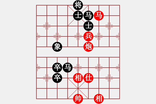 象棋棋譜圖片：xujscn(8段)-勝-依你而為(6段) 五七炮互進(jìn)三兵對屏風(fēng)馬邊卒右馬外盤河 紅左橫車 - 步數(shù)：180 