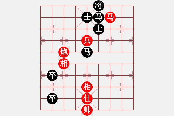 象棋棋譜圖片：xujscn(8段)-勝-依你而為(6段) 五七炮互進(jìn)三兵對屏風(fēng)馬邊卒右馬外盤河 紅左橫車 - 步數(shù)：190 