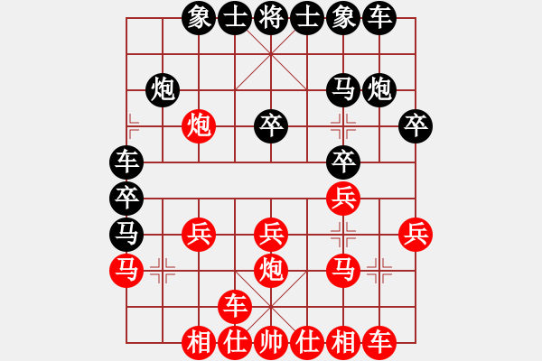 象棋棋譜圖片：xujscn(8段)-勝-依你而為(6段) 五七炮互進(jìn)三兵對屏風(fēng)馬邊卒右馬外盤河 紅左橫車 - 步數(shù)：20 