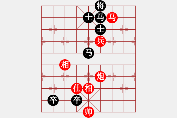 象棋棋譜圖片：xujscn(8段)-勝-依你而為(6段) 五七炮互進(jìn)三兵對屏風(fēng)馬邊卒右馬外盤河 紅左橫車 - 步數(shù)：210 