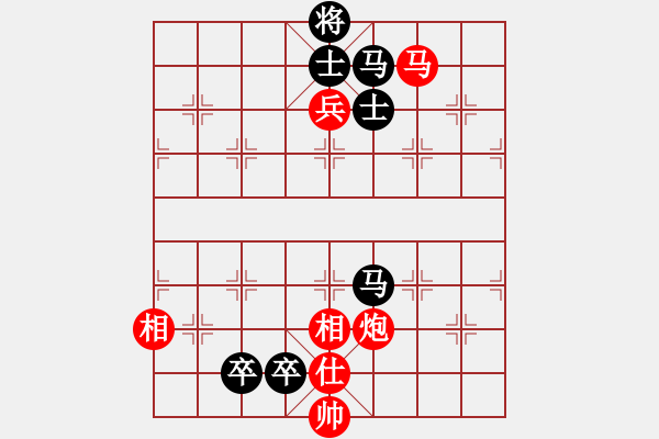 象棋棋譜圖片：xujscn(8段)-勝-依你而為(6段) 五七炮互進(jìn)三兵對屏風(fēng)馬邊卒右馬外盤河 紅左橫車 - 步數(shù)：220 