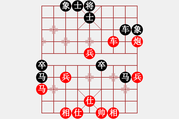 象棋棋譜圖片：xujscn(8段)-勝-依你而為(6段) 五七炮互進(jìn)三兵對屏風(fēng)馬邊卒右馬外盤河 紅左橫車 - 步數(shù)：50 