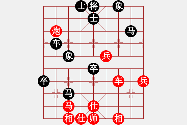 象棋棋譜圖片：xujscn(8段)-勝-依你而為(6段) 五七炮互進(jìn)三兵對屏風(fēng)馬邊卒右馬外盤河 紅左橫車 - 步數(shù)：70 