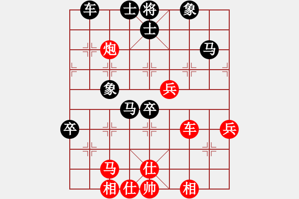 象棋棋譜圖片：xujscn(8段)-勝-依你而為(6段) 五七炮互進(jìn)三兵對屏風(fēng)馬邊卒右馬外盤河 紅左橫車 - 步數(shù)：80 