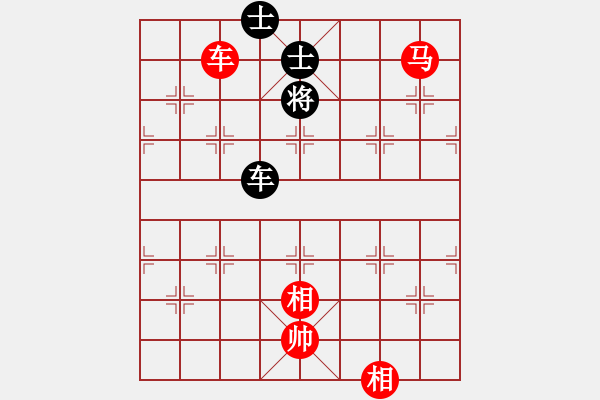 象棋棋譜圖片：車馬雙相例勝車雙士（七） - 步數(shù)：10 