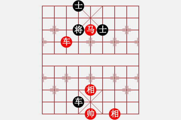 象棋棋譜圖片：車馬雙相例勝車雙士（七） - 步數(shù)：20 