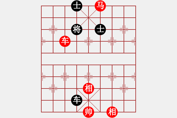 象棋棋譜圖片：車馬雙相例勝車雙士（七） - 步數(shù)：21 