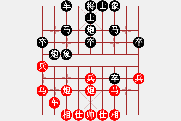 象棋棋譜圖片：2015年溫州甲級聯(lián)賽第一輪泰順隊王宇航vs瑞安隊張雷 - 步數(shù)：30 