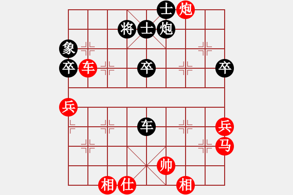 象棋棋譜圖片：2015年溫州甲級聯(lián)賽第一輪泰順隊王宇航vs瑞安隊張雷 - 步數(shù)：70 