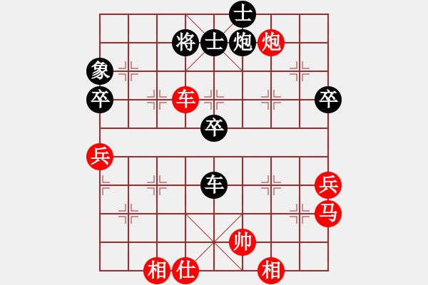 象棋棋譜圖片：2015年溫州甲級聯(lián)賽第一輪泰順隊王宇航vs瑞安隊張雷 - 步數(shù)：73 