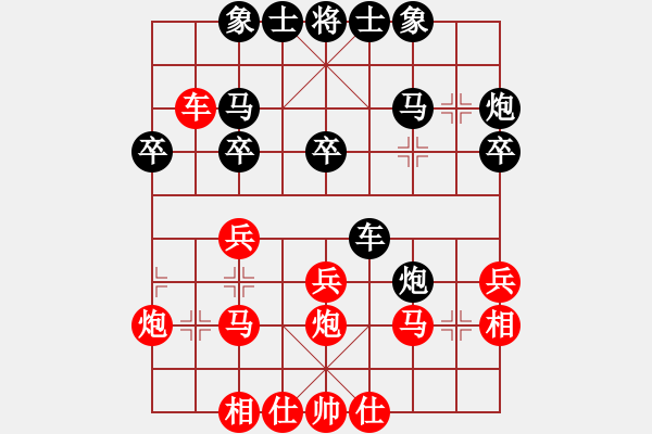 象棋棋谱图片：王禹博 先和 黄光颖 - 步数：30 