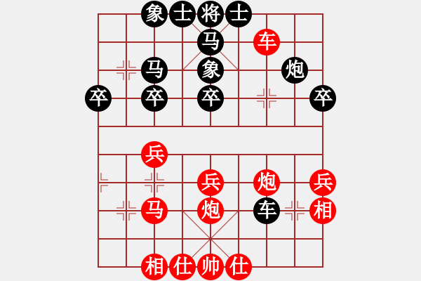 象棋棋谱图片：王禹博 先和 黄光颖 - 步数：40 