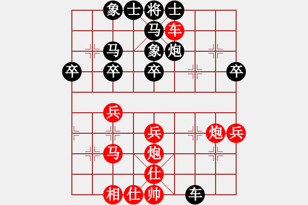 象棋棋谱图片：王禹博 先和 黄光颖 - 步数：50 