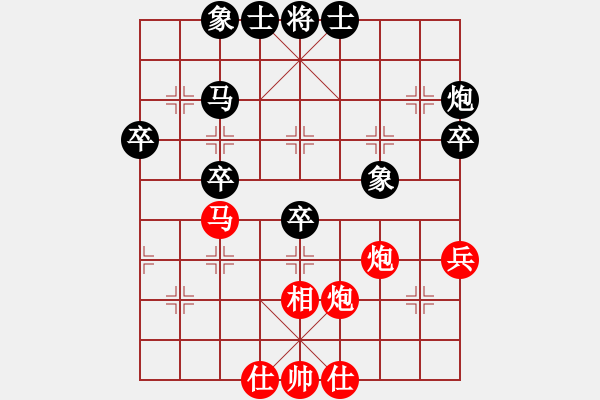 象棋棋谱图片：王禹博 先和 黄光颖 - 步数：80 