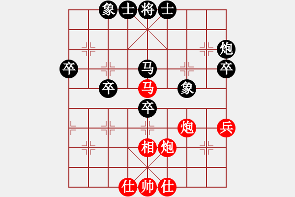 象棋棋谱图片：王禹博 先和 黄光颖 - 步数：82 