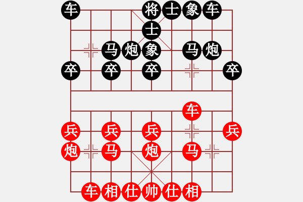 象棋棋譜圖片：第七輪第1臺(tái)遵義母先合勝貴陽(yáng)康弘 - 步數(shù)：20 