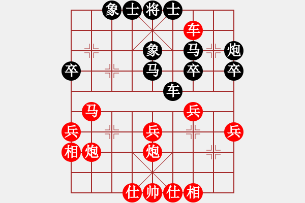 象棋棋譜圖片：中炮對三步虎轉(zhuǎn)列炮局(一)紅先進三兵(12) - 步數(shù)：39 