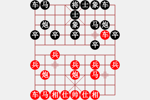 象棋棋谱图片：李小辉(4段)-和-单刀(9段) - 步数：10 