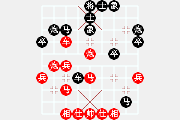 象棋棋谱图片：李小辉(4段)-和-单刀(9段) - 步数：30 