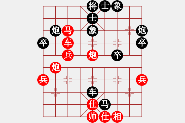 象棋棋谱图片：李小辉(4段)-和-单刀(9段) - 步数：40 