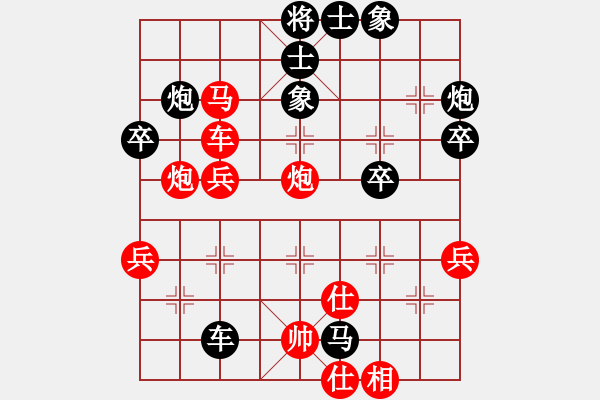 象棋棋谱图片：李小辉(4段)-和-单刀(9段) - 步数：50 