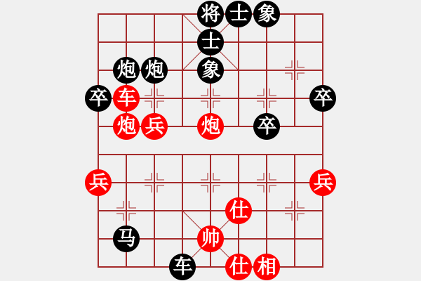 象棋棋谱图片：李小辉(4段)-和-单刀(9段) - 步数：60 
