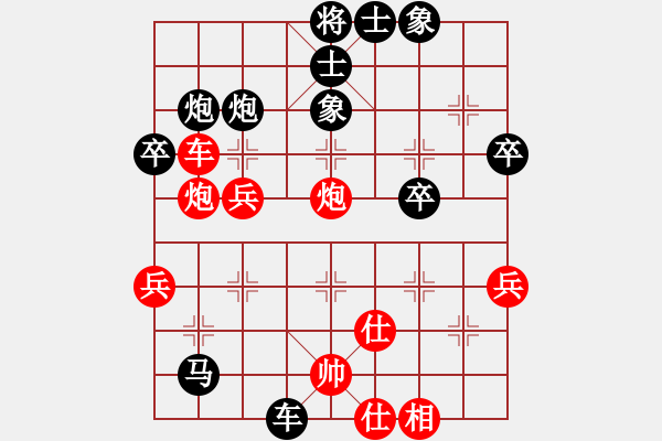 象棋棋譜圖片：李小輝(4段)-和-單刀(9段) - 步數：60 