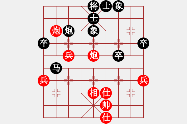 象棋棋谱图片：李小辉(4段)-和-单刀(9段) - 步数：70 