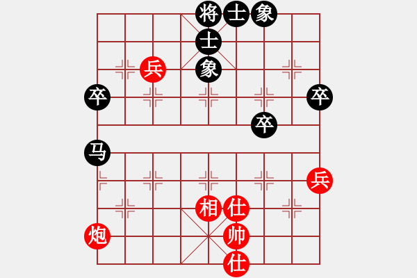 象棋棋谱图片：李小辉(4段)-和-单刀(9段) - 步数：80 