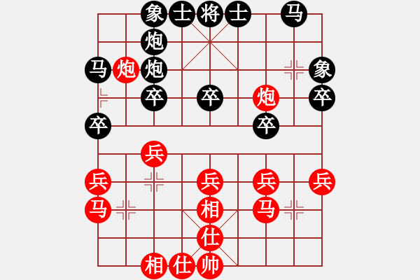 象棋棋譜圖片：靑島科技大(8段)-和-贛水蒼茫(月將) - 步數(shù)：30 