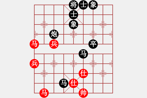 象棋棋譜圖片：靑島科技大(8段)-和-贛水蒼茫(月將) - 步數(shù)：80 