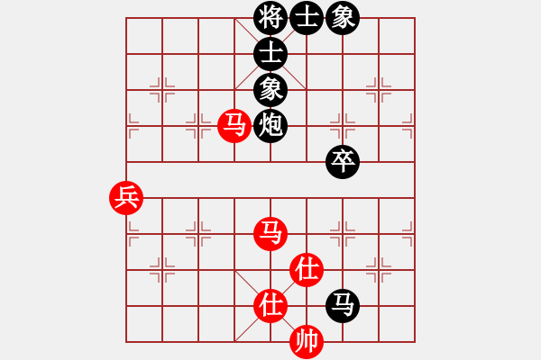 象棋棋譜圖片：靑島科技大(8段)-和-贛水蒼茫(月將) - 步數(shù)：90 