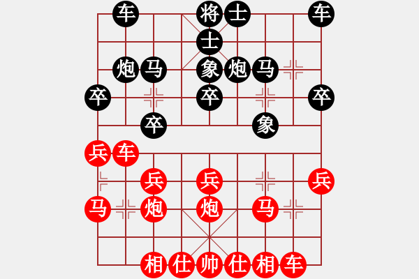 象棋棋譜圖片：昆侖 勝 王健軍(5級(jí)) B50 五七炮對(duì)反宮馬 - 步數(shù)：20 