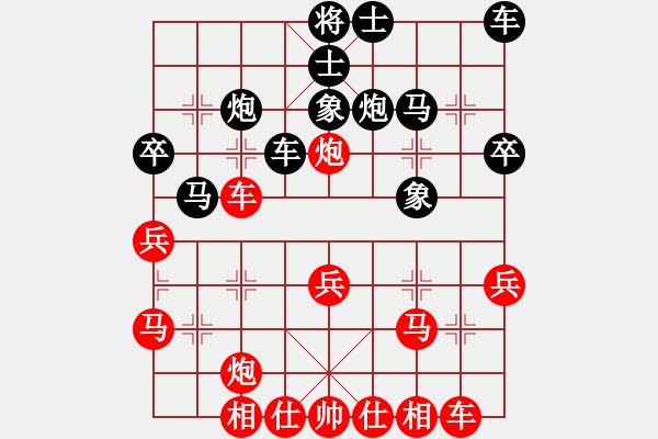 象棋棋譜圖片：昆侖 勝 王健軍(5級(jí)) B50 五七炮對(duì)反宮馬 - 步數(shù)：30 