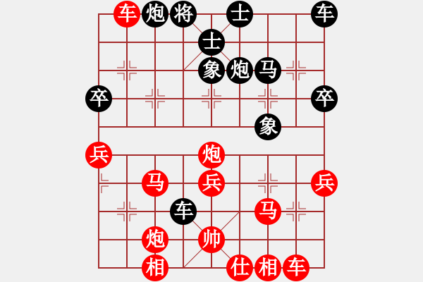 象棋棋譜圖片：昆侖 勝 王健軍(5級(jí)) B50 五七炮對(duì)反宮馬 - 步數(shù)：40 