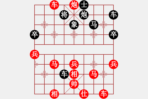 象棋棋譜圖片：昆侖 勝 王健軍(5級(jí)) B50 五七炮對(duì)反宮馬 - 步數(shù)：50 