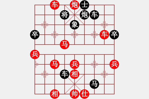 象棋棋譜圖片：昆侖 勝 王健軍(5級(jí)) B50 五七炮對(duì)反宮馬 - 步數(shù)：60 