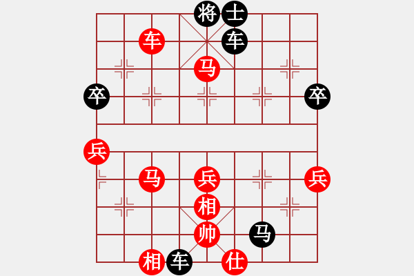 象棋棋譜圖片：昆侖 勝 王健軍(5級(jí)) B50 五七炮對(duì)反宮馬 - 步數(shù)：70 