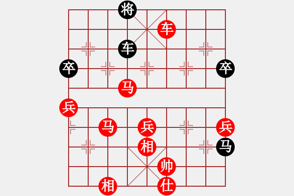 象棋棋譜圖片：昆侖 勝 王健軍(5級(jí)) B50 五七炮對(duì)反宮馬 - 步數(shù)：80 