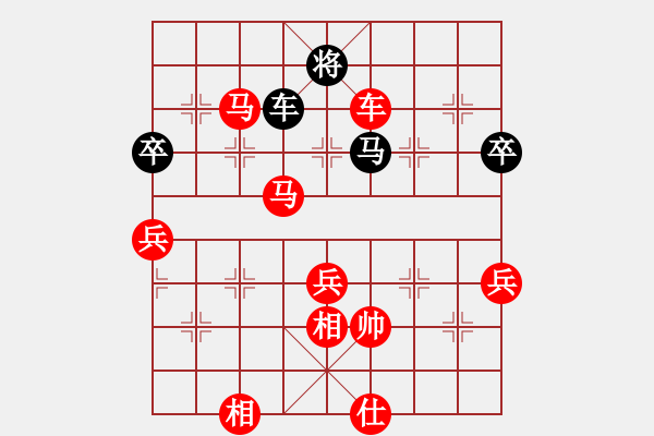 象棋棋譜圖片：昆侖 勝 王健軍(5級(jí)) B50 五七炮對(duì)反宮馬 - 步數(shù)：90 