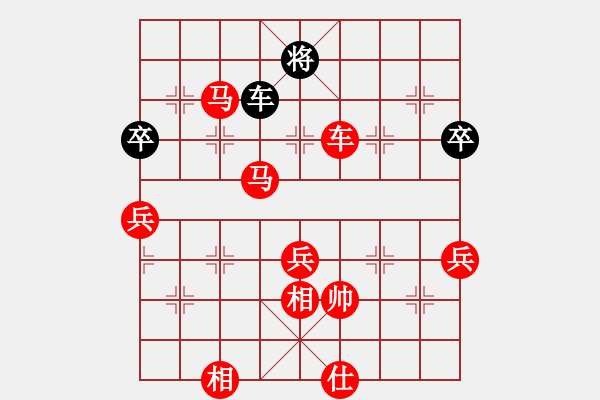 象棋棋譜圖片：昆侖 勝 王健軍(5級(jí)) B50 五七炮對(duì)反宮馬 - 步數(shù)：91 