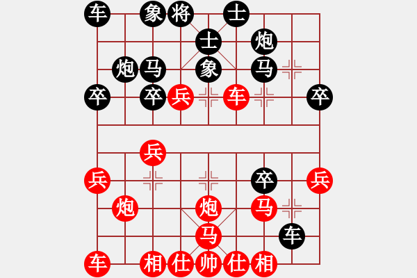 象棋棋譜圖片：香港 盧鴻業(yè) 負(fù) 香港 姚國(guó)南 - 步數(shù)：30 