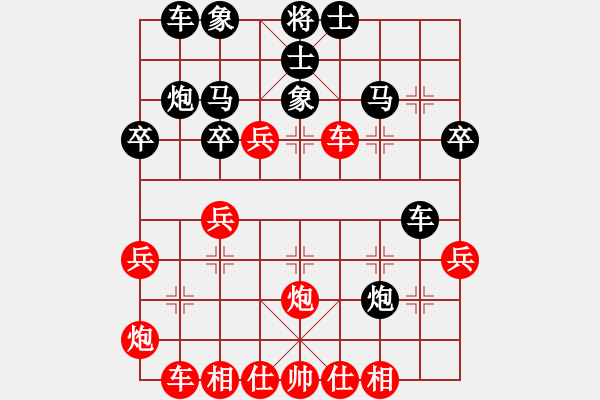 象棋棋譜圖片：香港 盧鴻業(yè) 負(fù) 香港 姚國(guó)南 - 步數(shù)：40 