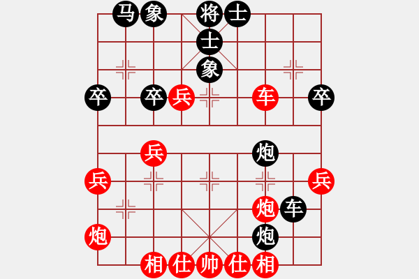 象棋棋譜圖片：香港 盧鴻業(yè) 負(fù) 香港 姚國(guó)南 - 步數(shù)：50 