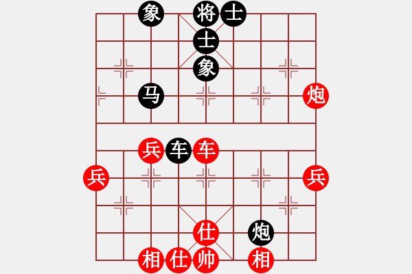 象棋棋譜圖片：香港 盧鴻業(yè) 負(fù) 香港 姚國(guó)南 - 步數(shù)：70 