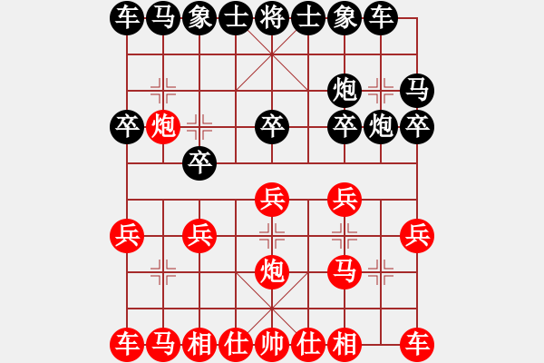 象棋棋譜圖片：當(dāng)頭炮進(jìn)三兵攻疊炮（未進(jìn)車(chē)式） - 步數(shù)：10 